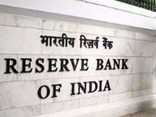 RBI : कंपनियों को लोन देने के पहले देखें उसका विदेशी exposure