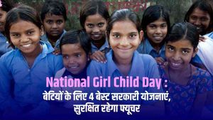 National Girl Child Day : बेटियों के लिए 4 बेस्ट सरकारी योजनाएं, सुरक्षित रहेगा फ्यूचर