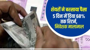 शेयरों ने बरसाया पैसा : 5 दिन में दिया 68 फीसदी तक रिटर्न, निवेशक मालामाल