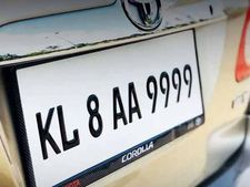 कार के लिए चाहिए VIP नंबर, तो ऐसे करें बुकिंग