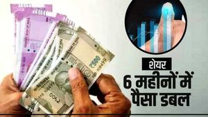 UCO Bank Share : 6 महीनों में पैसा डबल से अधिक, आगे भी डबल की उम्मीद