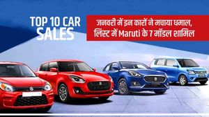 Top 10 Car Sales : जनवरी में इन कारों ने मचाया धमाल, लिस्ट में Maruti के 7 मॉडल शामिल