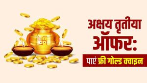 Akshaya Tritiya Offers: Free गोल्ड क्वाइन के साथ मिल रहा तगड़ा डिस्काउंट