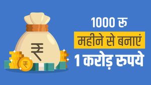 करोड़पति : 1000 रु से शुरू करें निवेश, बन जाएंगे अमीर