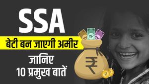 SSA : बेटी बन जाएगी अमीर, जानिए 10 प्रमुख बातें