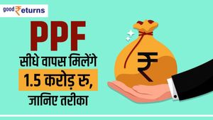 PPF: सीधे वापस मिलेंगे 1.5 करोड़ रु, जानिए तरीका