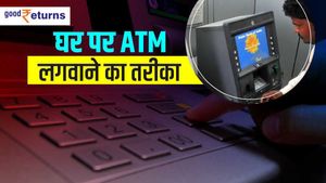 ATM घर पर लगवाने का सबसे आसान तरीका, घर बैठे हो जाएगा काम