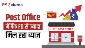 Post Office: मिल रहा है FD से ज्यादा ब्याज, जानिए स्कीमों का नाम