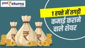 पैसों की बारिश: 1 हफ्ते में 59 फीसदी की कमाई, जानिए शेयरों के नाम