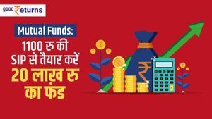 Mutual Funds: 1100 रु की SIP से तैयार करें 20 लाख रु का फंड