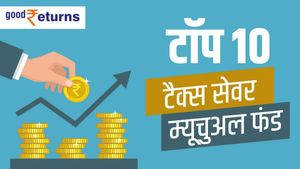 Income Tax बचाया और 5 लाख रुपये पाया, जानिए स्कीम