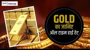 Gold का जानिए ऑल टाइम हाई रेट, फिर करें खरीदारी का फैसला