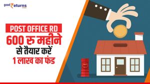 Post Office RD: 600 रु की आरडी से तैयार करें 1 लाख का फंड