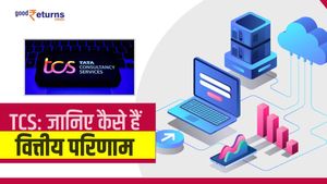 TCS results: लाभ 17 फीसदी बढ़ा, 9 रुपये का दिया लाभांश