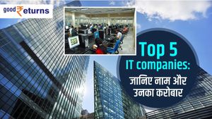 Top 5 IT companies: जानिए कहां है निवेश का मौका