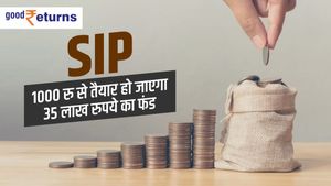 SIP: 1000 रुपये से तैयार हो जाएगा 35 लाख रुपये का फंड, जानिए कैसे