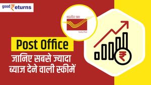 Post Office: जानिए सबसे ज्यादा ब्याज देने वाली स्कीमें