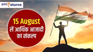 15 August: बनाएं Car और घर खरीदने के साथ रिटारयमेंट प्लानिंग
