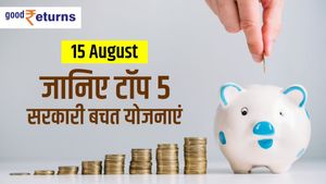 15 August: जानिए टॉप 5 सरकारी बचत योजनाएं, करें कमाई