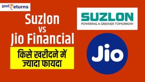 Suzlon Vs Jio Financial: किसे खरीदने में है ज्यादा फायदा