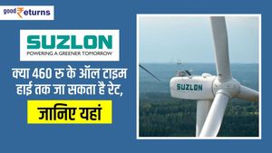 Suzlon: क्या 460 रु के ऑल टाइम हाई तक जा सकता है रेट, जानिए यहां