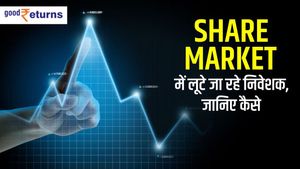 Share Market में लूटे जा रहे निवेशक, जानिए कैसे होता है यह खेल