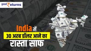 India में 30 अरब डॉलर आने का रास्ता साफ, जानिए किसे मिलेगा फायदा