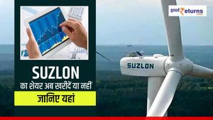 Suzlon का शेयर अब खरीदें या नहीं, जानिए यहां