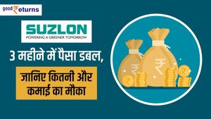 Suzlon: 3 महीने में पैसा डबल, जानिए कितनी और कमाई का मौका