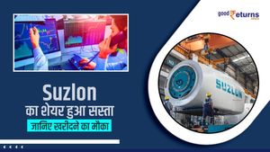 Suzlon का शेयर हुआ सस्ता, जानिए खरीदने का मौका