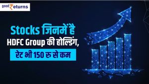 Stocks जिनमें है HDFC Group की होल्डिंग, रेट भी 150 रु से कम