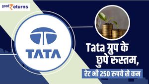Tata ग्रुप के छुपे रुस्तम Share, रेट भी 250 रुपये से कम