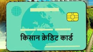 Kisan Credit Card: 14 दिन में बन जाएगा, जानें आवेदन का सही तरीका