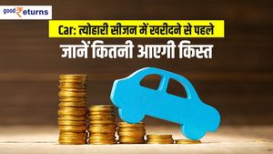 Car: त्योहारी सीजन में खरीदने से पहले जानें कितनी आएगी किस्त