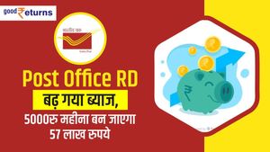 Post Office RD: बढ़ गया ब्याज, 5000 रु महीना बन जाएगा 57 लाख रुपये