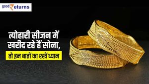 त्योहारी सीजन में खरीद रहे हैं Gold, तो इन बातों का रखें ध्यान