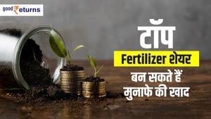 टॉप Fertilizer शेयर, बन सकते हैं मुनाफे की खाद