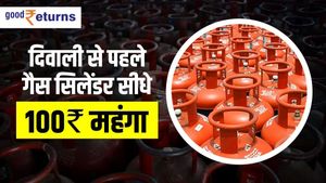 Gas cylinder: दिवाली से पहले गैस सिलेंडर सीधे 100 रु महंगा, जानें अपने शहर का रेट