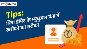 Mutual fund investment tips: बिना डीमैट म्‍युचुअल फंड खरीदने का तरीका