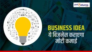 Business Idea: डीजल का पौधा कराएगा मोटी कमाई, ऐसे करें शुरू