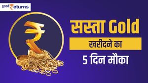 Gold सस्ते में खरीदने का मौका 5 दिन, आज खुल गई RBI की स्कीम 