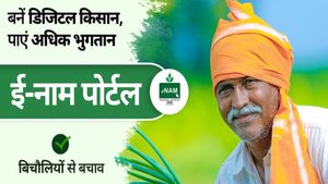 यूपी सरकार का ई-नाम पोर्टल किसानों के लिए खास सौगात