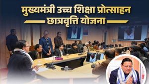 उत्‍तरांखड के मुख्‍यमंत्री ने शुरू की है उच्‍च शिक्षा प्रोत्‍साहन छात्रवृति योजना, जानें उद्देश्‍य 