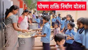 छत्तीसगढ़ में पोषण शक्ति योजना के तहत अभिनव पहल, स्कूलों में शुरू होगा न्योता भोजन