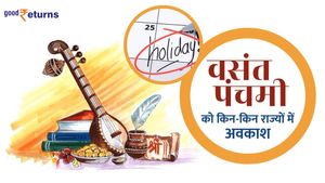 ब्रेकिंग न्यूज़: Vasant Panchami का अवकाश घोषित, जानें किन-किन राज्यों में छुट्टी