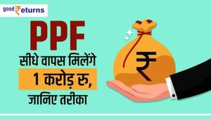 PPF Account से बस कुछ सालों में मिल जाएंगे 40 लाख से 1 करोड़ तक रुपए 