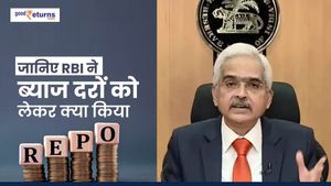 RBI Monetary Policy: रेपो दर नहीं बदली, लेकिन महंगाई घटेगी और GDP तेजी से बढ़ेगी, जानें सभी बड़े फैसले