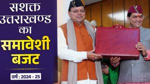 उत्‍तराखंड सरकार ने पेश किया बजट, महिलाओं की उन्‍नति पर खर्च करेगी  14538 करोड़ रुपये 