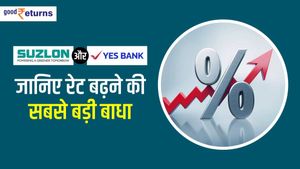 Yes Bank और Suzlon Energy: जानिए रेट बढ़ने में इन शेयरों की सबसे बड़ी बाधा, जानकर दिमाग चकरा जाएगा 