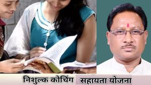 छत्तीसगढ़ में मजदूर के बच्चे भी बनेंगे अफसर, साय सरकार ने शुरू की निशुल्क कोचिंग सहायता योजना 
